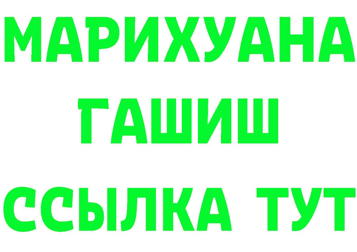 Где продают наркотики? это как зайти Спас-Деменск